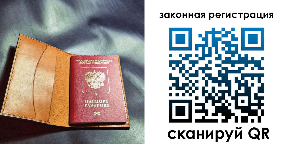 пропишу в квартире в Курганинске