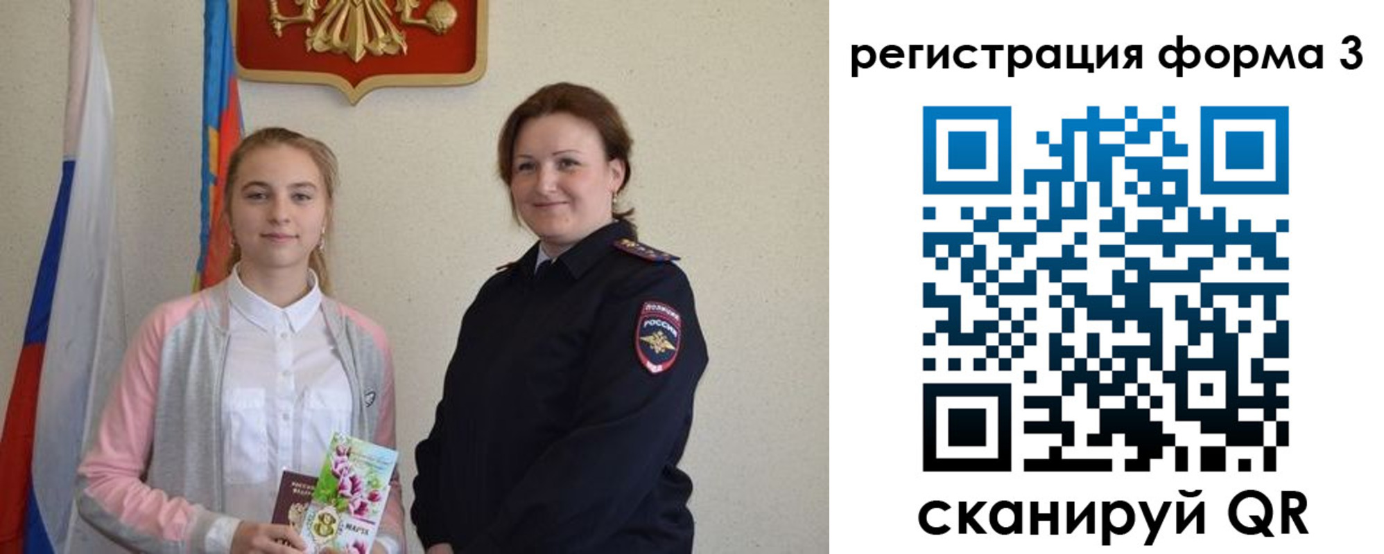 прописка паспорт в Курганинске