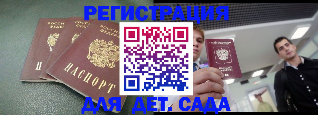 найти адрес прописки в Курганинске